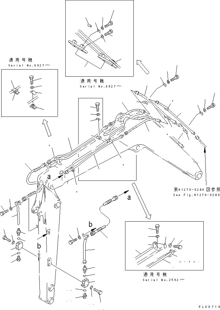 Трубка 20R-973-7150 KOMATSU