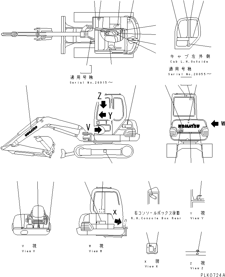 PLATE¤ MARK,PAINT 20T-54-75440 KOMATSU