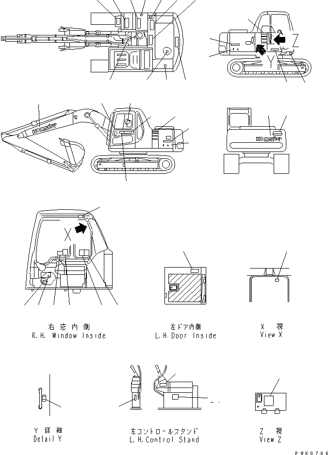Табличка смазки 202-00-71152 KOMATSU
