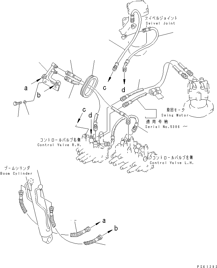 Шланг 21X-62-23360 KOMATSU
