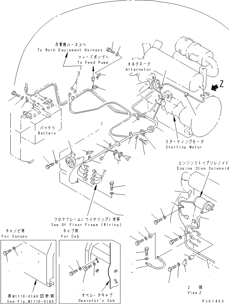 Жгут проводов 20U-06-23115 KOMATSU