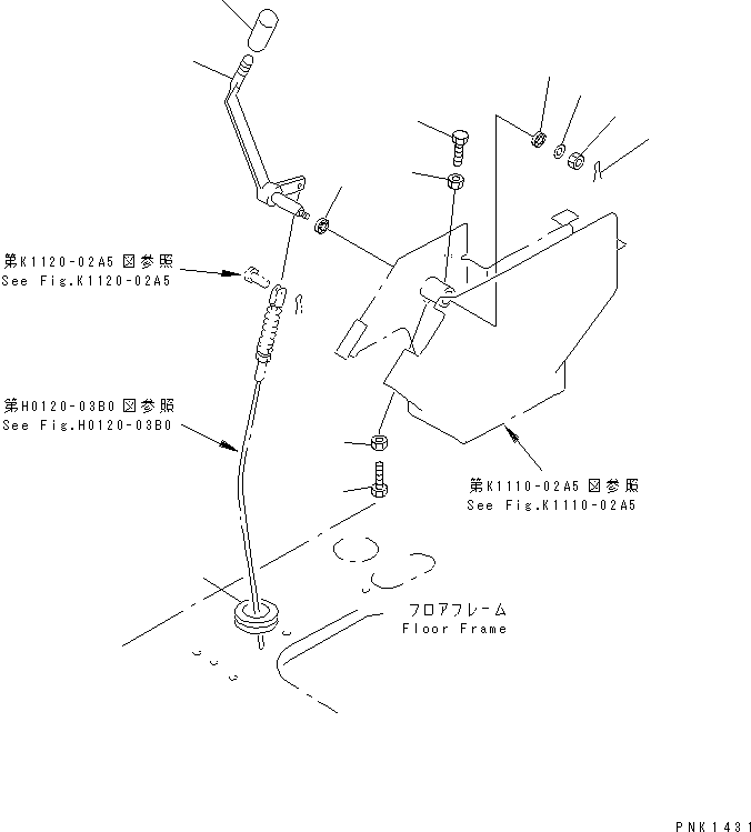 Рычаг 20U-43-21780 KOMATSU