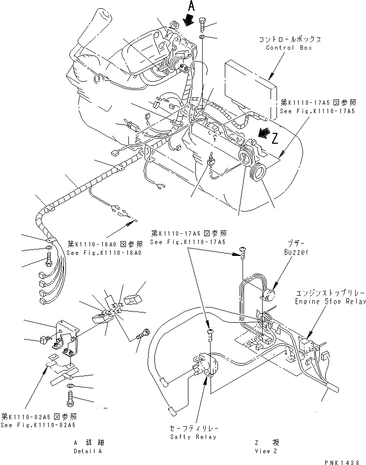 Жгут проводов 20U-06-21630 KOMATSU