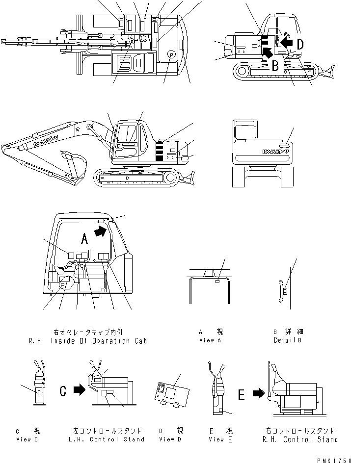 PLATE¤ CAUTION,BLADE CHANGE 203-910-6410 KOMATSU