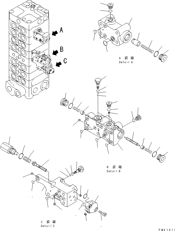 Клапан в сборе 723-50-51300 KOMATSU