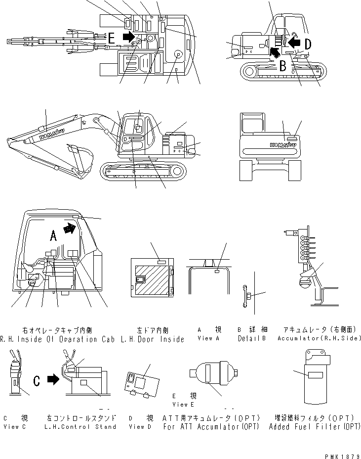 PLATE,OIL CHART,OIL CHART 203-00-61330 KOMATSU
