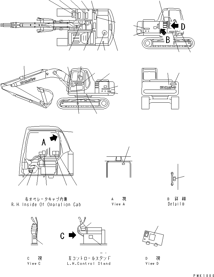 Табличка смазки 203-00-61333 KOMATSU