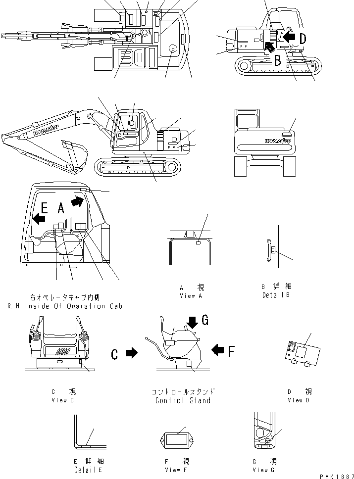 Пластина 203-00-61580 KOMATSU
