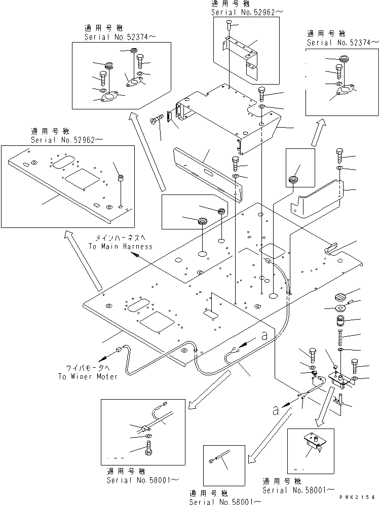 FLOOR FRAME ASS'Y 201-54-73112 KOMATSU