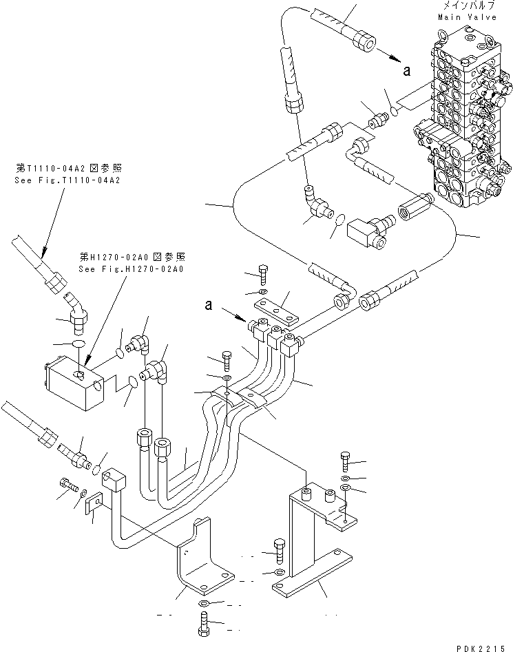 Трубка 20T-973-8231 KOMATSU