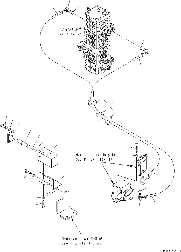 Шланг 20T-970-8820 KOMATSU