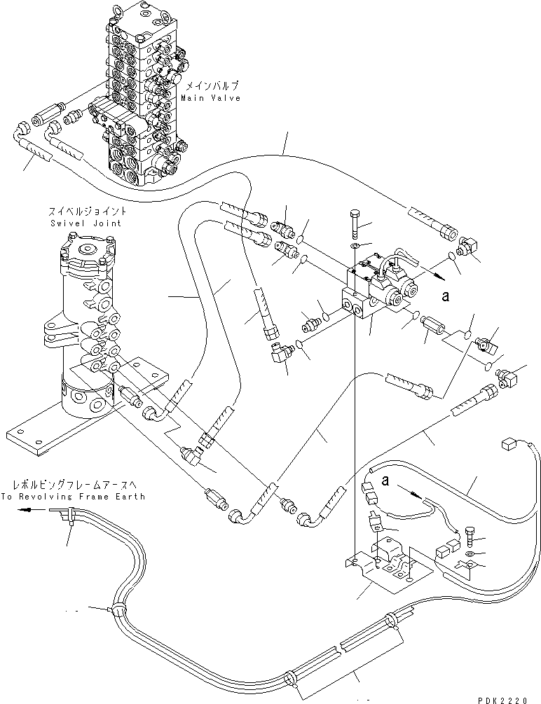 Шланг 20S-910-8320 KOMATSU