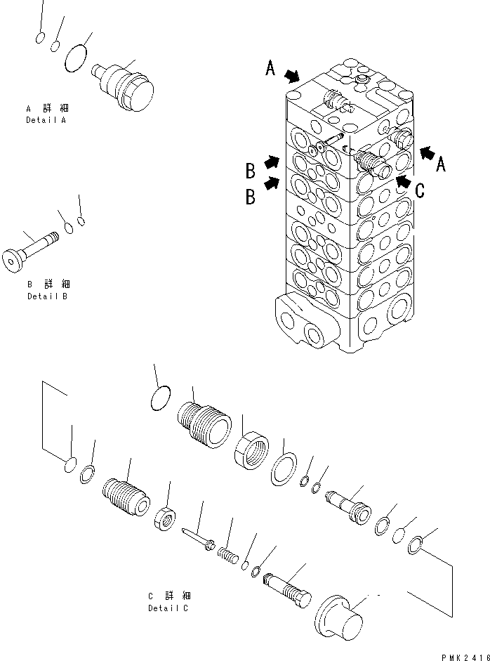 Клапан в сборе (723-51-01400) KOMATSU