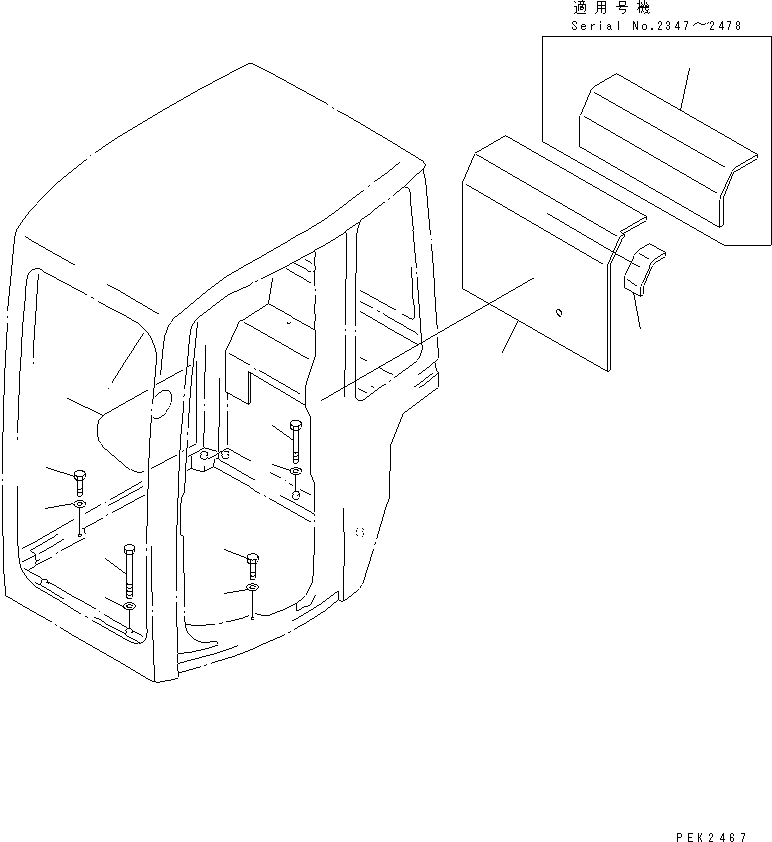 Лист 21Y-54-18170 KOMATSU
