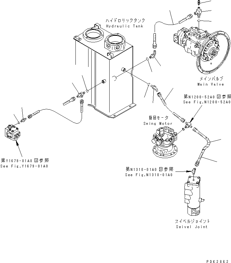 Шланг 20S-970-3991 KOMATSU