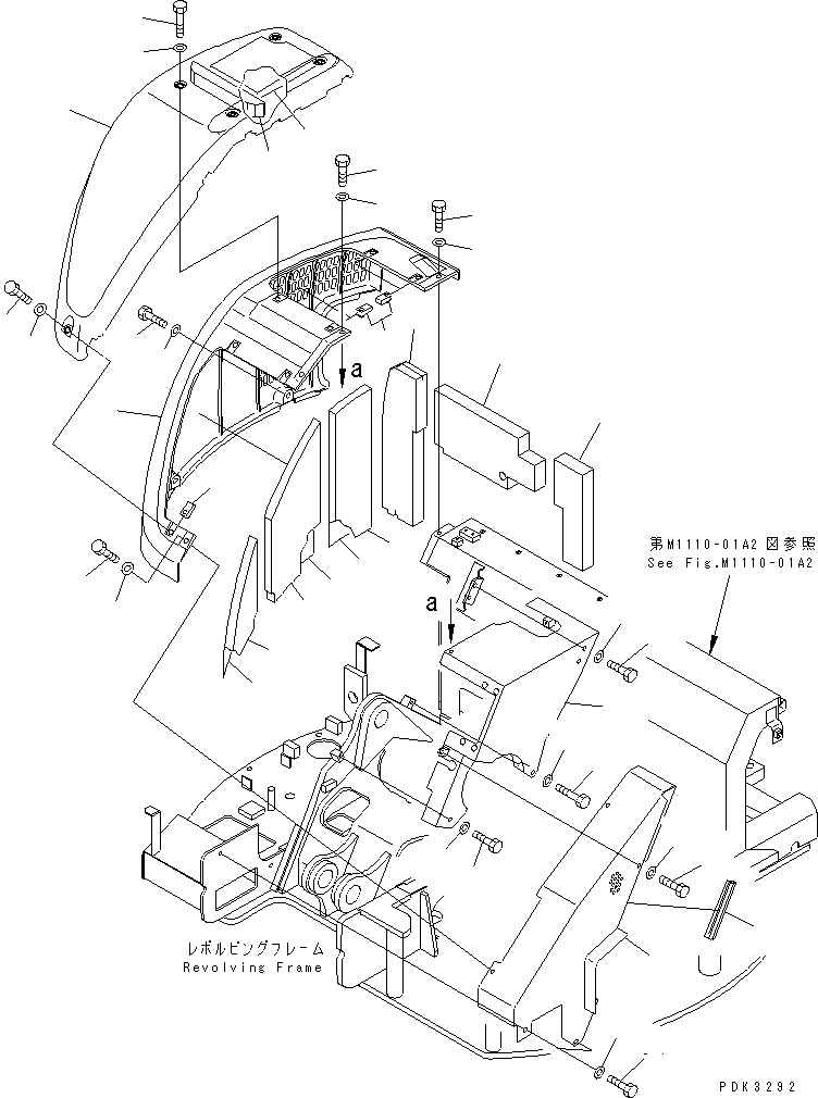 Крышка 21W-973-3330 KOMATSU