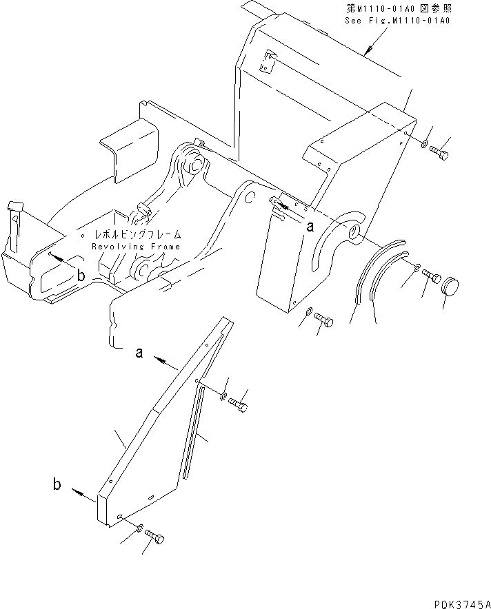Крышка 20U-54-21585 KOMATSU