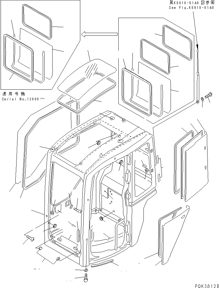 Кабина 20U-54-25713 KOMATSU