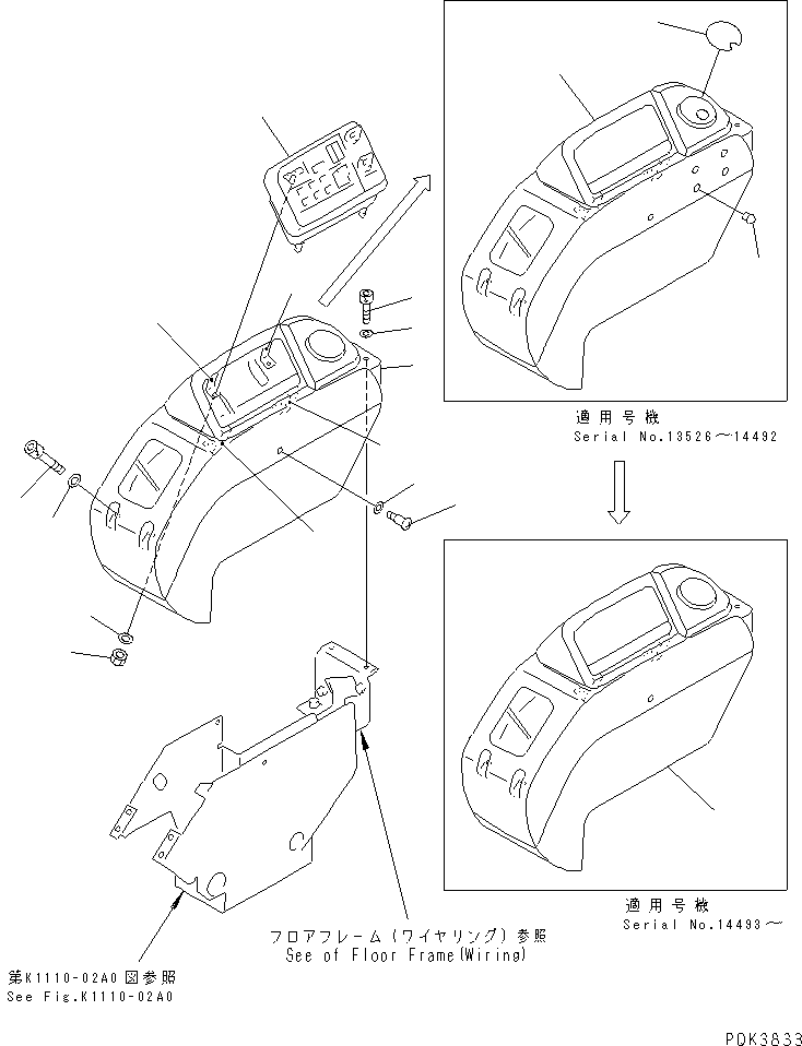 MONITOR ASS'Y,(SEE FIG.K1110-15A2) (7824-85-7000) KOMATSU