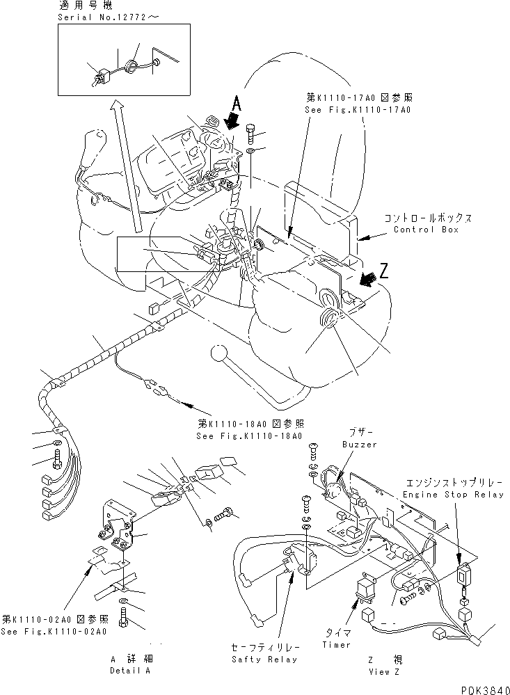 Жгут проводов 20U-06-21113 KOMATSU