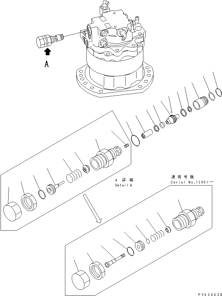 Клапан в сборе, предохранительный 702-73-04140 KOMATSU