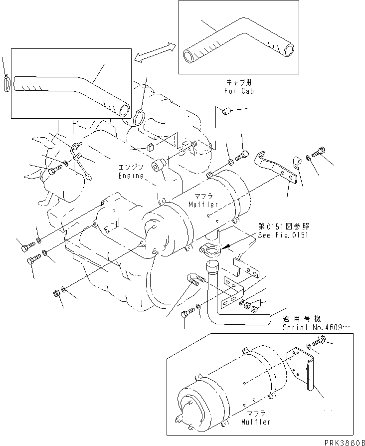 Шланг 21X-01-21110 KOMATSU