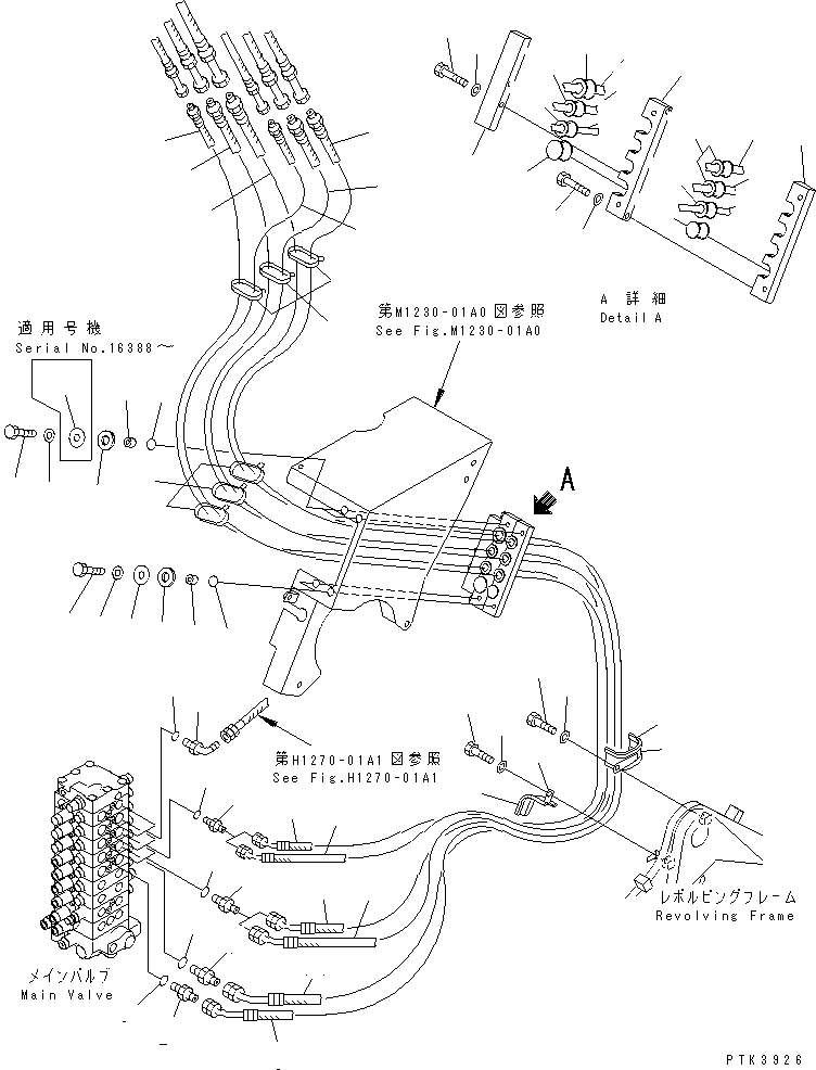Пластина 21W-973-3130 KOMATSU