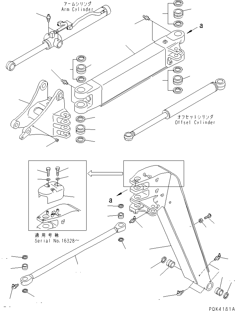 LINK ASS'Y,SUB 20U-70-00320 KOMATSU