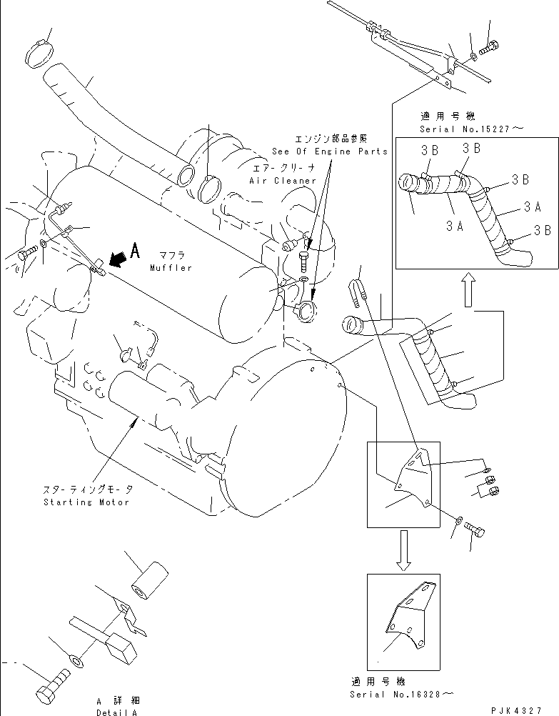 Шланг 20T-01-71431 KOMATSU