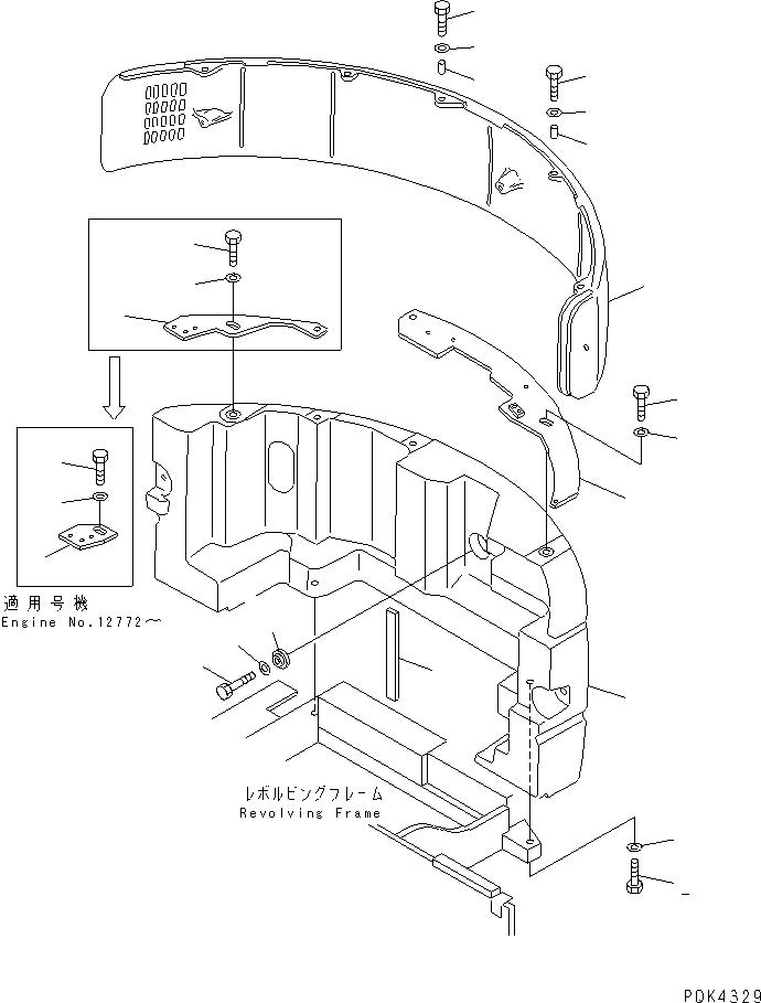 Пластина правая 20U-46-23221 KOMATSU
