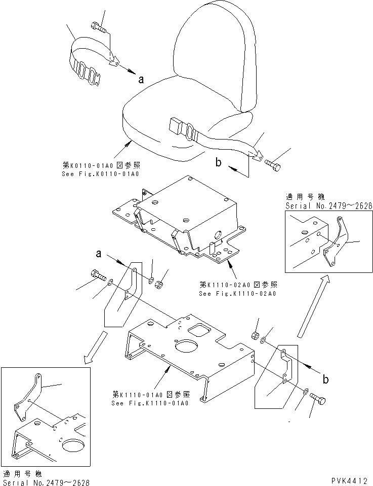 Кронштейн 20U-57-21220 KOMATSU