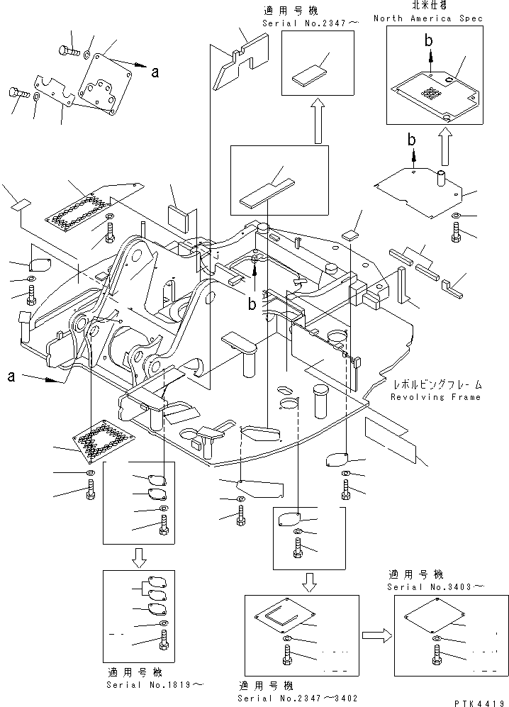 COVER,(NORTH AMERICA SPEC.) 21Y-46-17310 KOMATSU