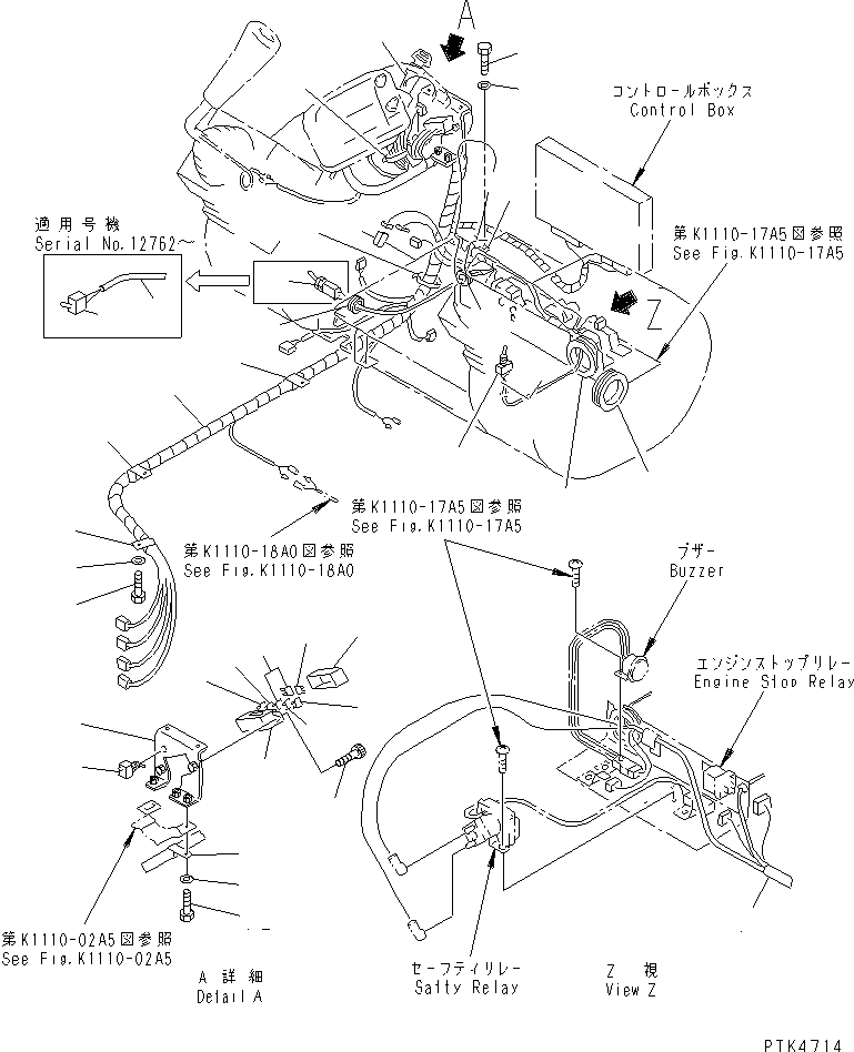 Жгут проводов 20U-06-21632 KOMATSU