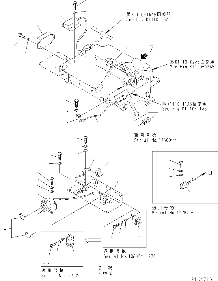 Кронштейн 20U-54-26162 KOMATSU