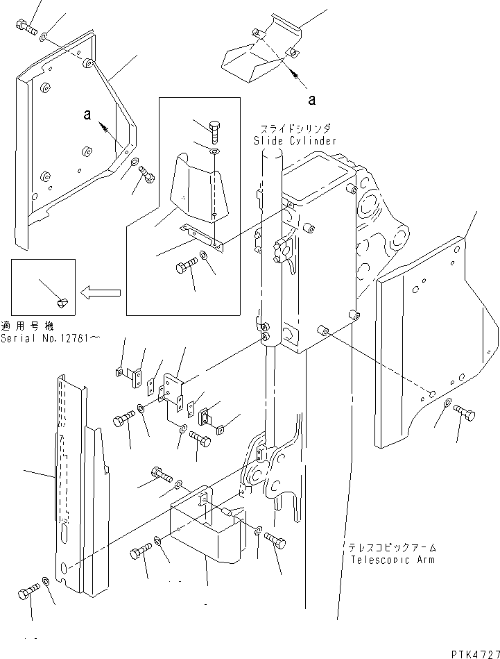 Крышка 20U-70-25550 KOMATSU