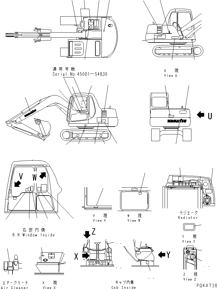 CHART, OIL,LUBRICATION STANDARD 201-00-71710 KOMATSU