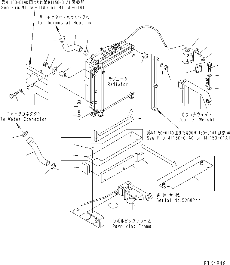 Пластина 201-03-72341 KOMATSU
