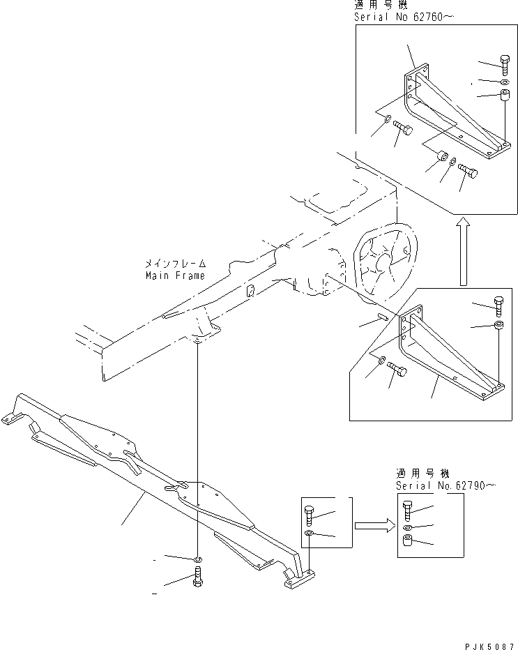 CROSS BAR 10F-50-21112 KOMATSU