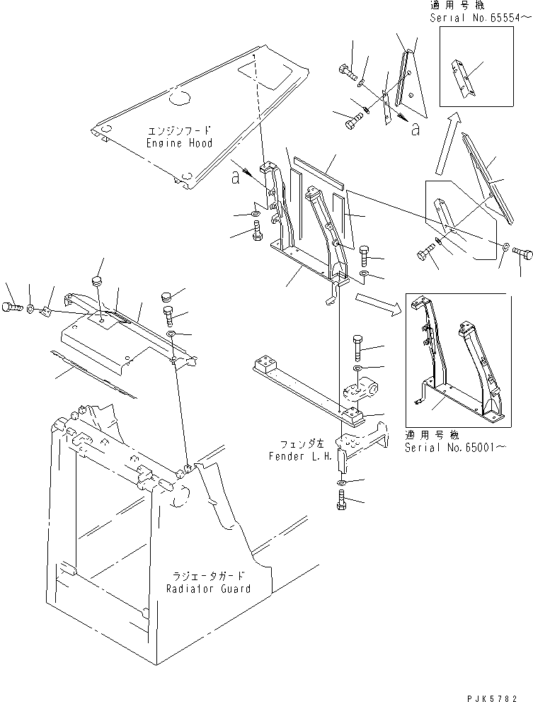 Уплотнение 14X-54-11680 KOMATSU