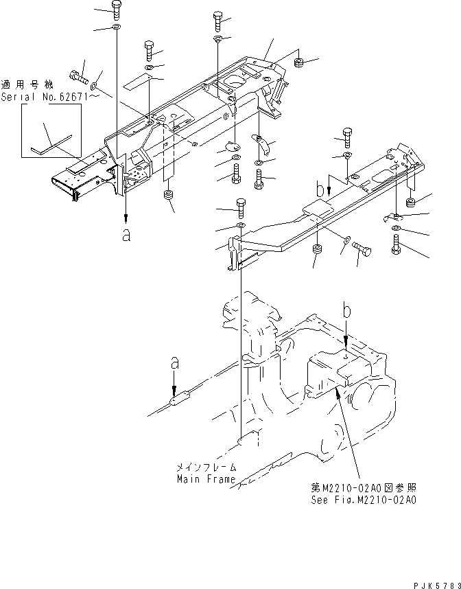 Крыло правое 14X-977-2190 KOMATSU