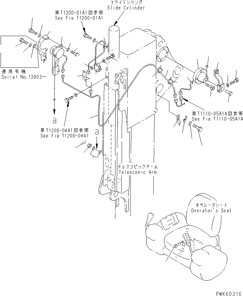 Жгут проводов 20U-06-22221 KOMATSU