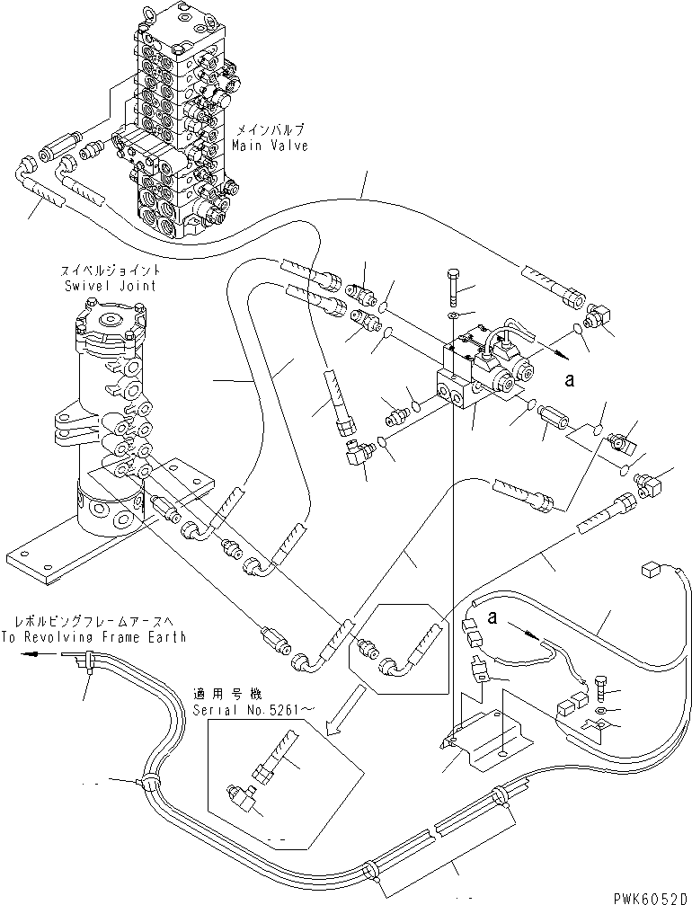 Кронштейн 20T-62-83950 KOMATSU