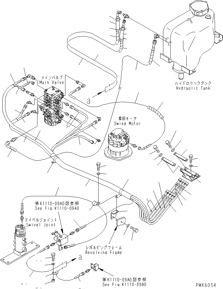 шланг 20T-62-84150 KOMATSU