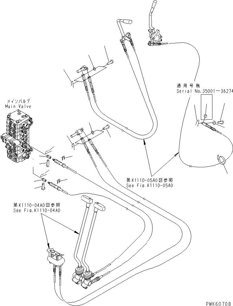 Палец 20T-43-81330 KOMATSU