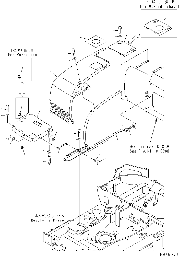 Крышка 20T-54-82741 KOMATSU