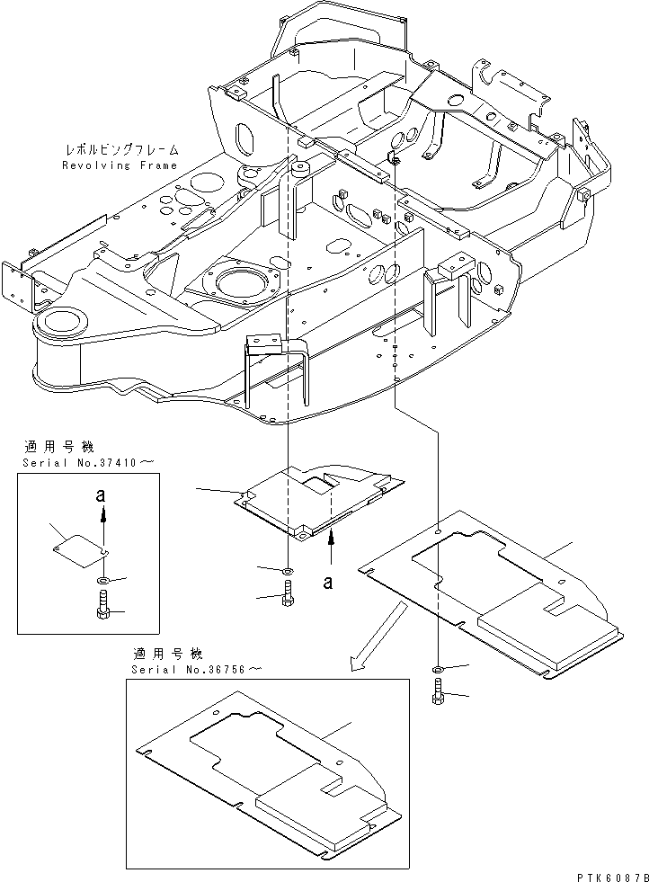 Крышка 20S-46-81622 KOMATSU