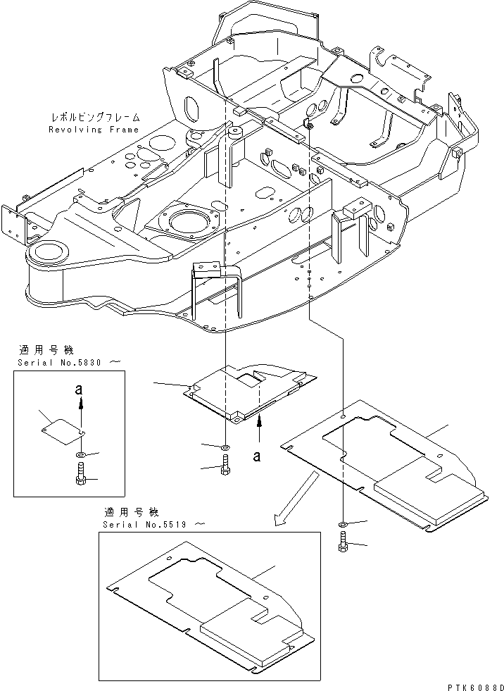Крышка 20T-46-81622 KOMATSU