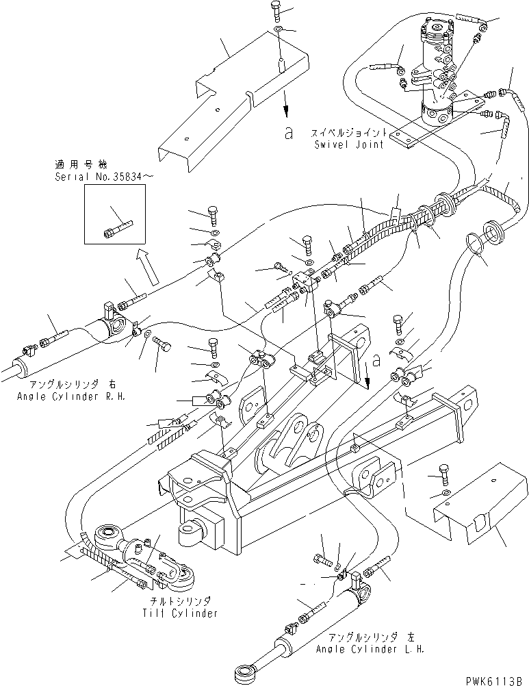 Крышка 20S-910-8170 KOMATSU