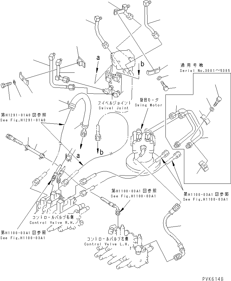 Трубка 21X-910-2230 KOMATSU