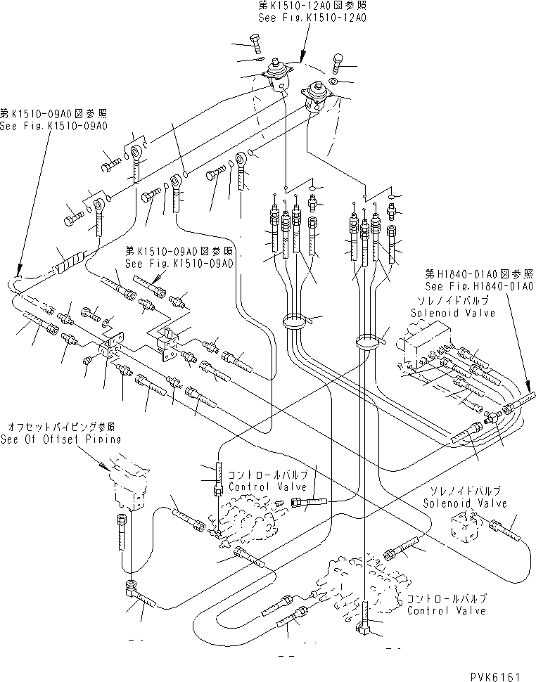 Пластина 21X-973-2410 KOMATSU
